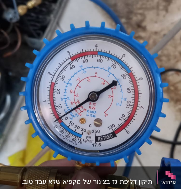 מד לחץ כחול עם חיבורים למערכת קירור
